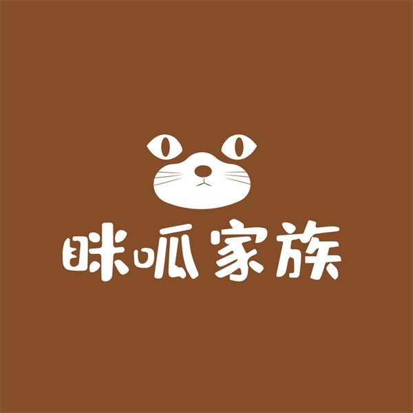 眯呱家族 眯呱家族