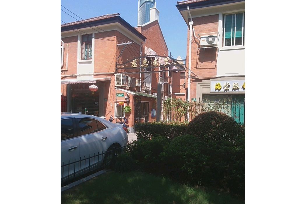慈惠南里 慈惠南里