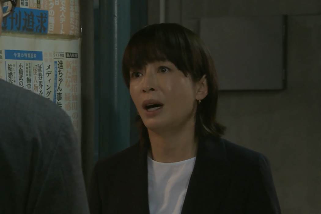 相良真帆 相良真帆