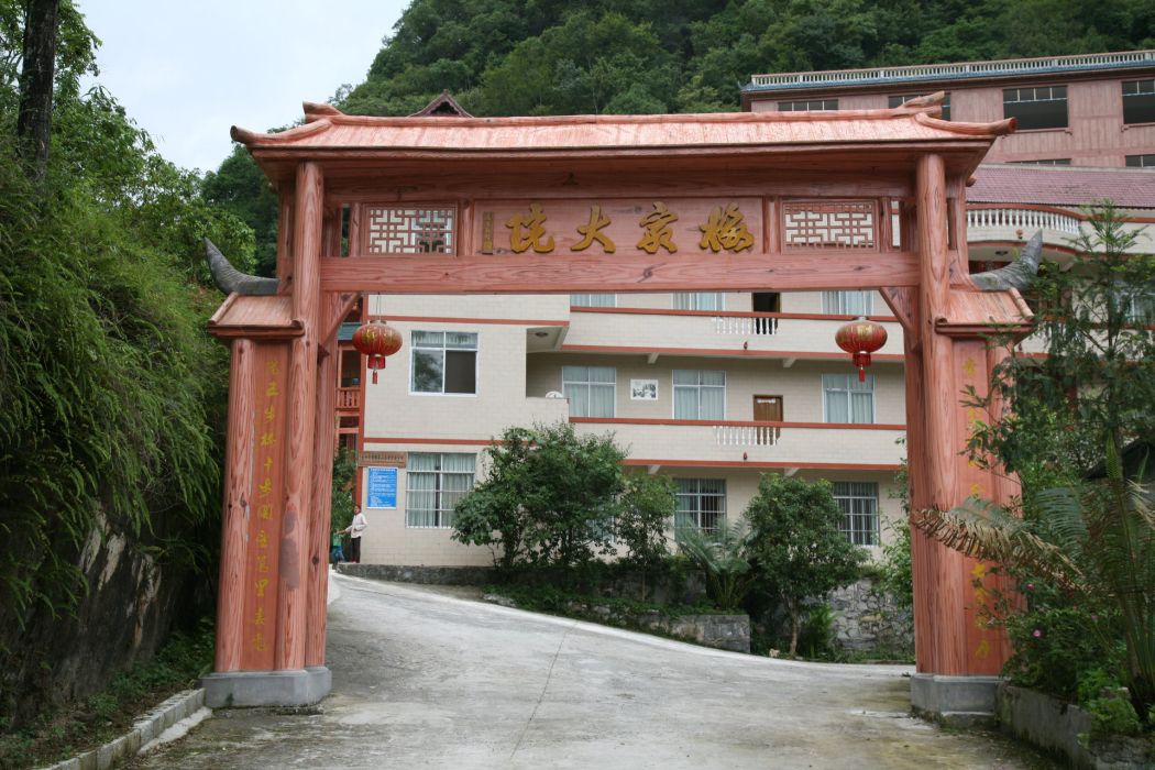 梅家山莊 梅家山莊