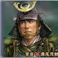 溝尾茂朝 溝尾茂朝