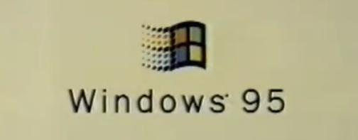 Windows95廣告