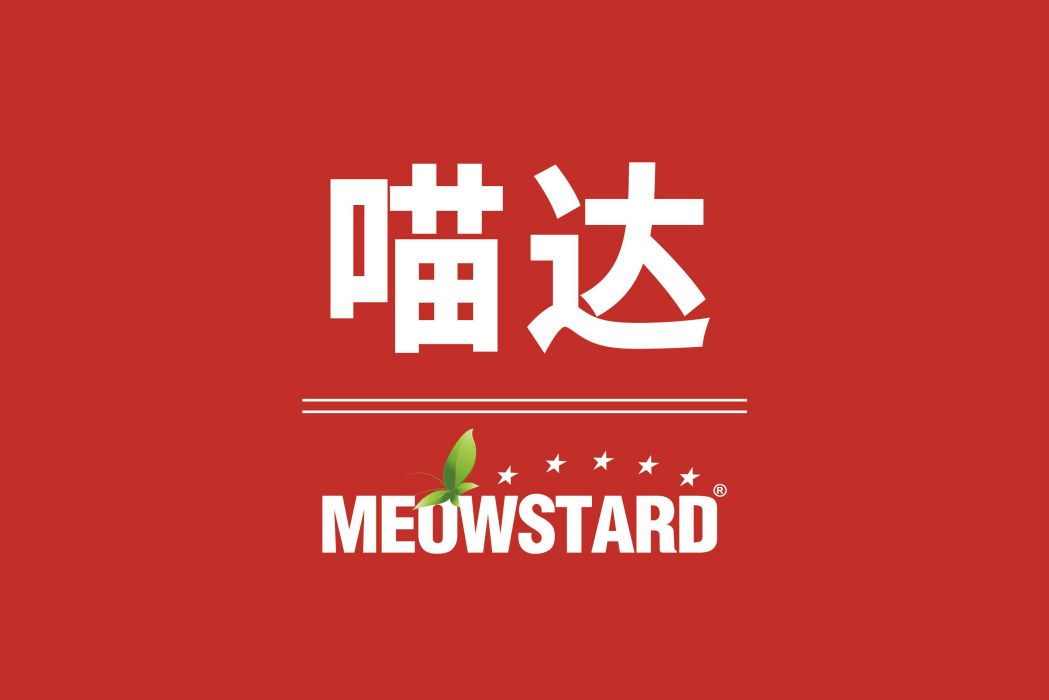 喵達 喵達