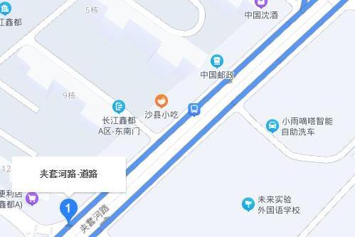 夾套河路