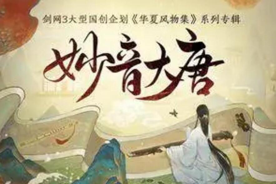 枕月人間 枕月人間