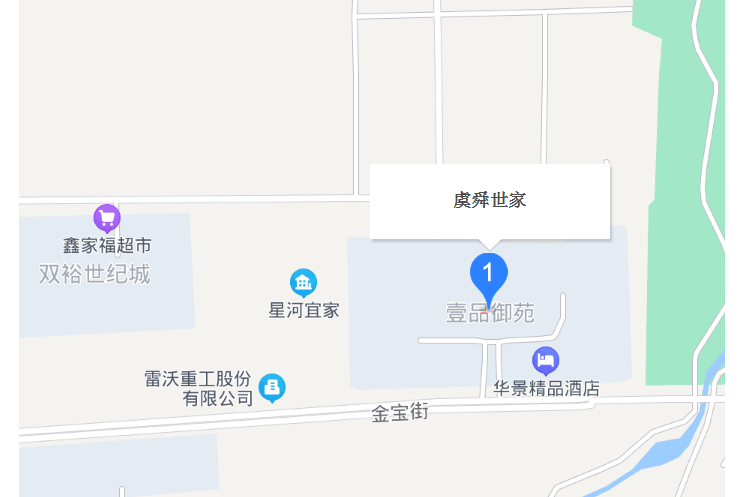 虞舜世家 虞舜世家