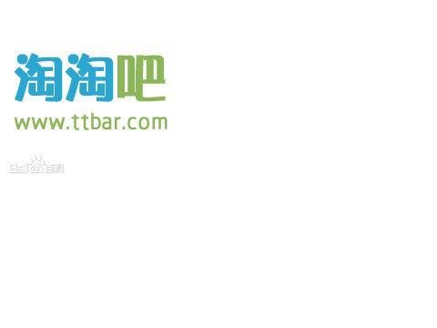 淘淘吧 淘淘吧