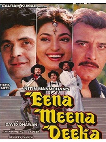 Eena Meena Deeka(印度1994年David Dhawan執導的電影) Eena Meena Deeka(印度1994年David Dhawan執導的電影)