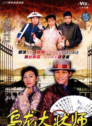胡楓(中國香港男演員、主持人) 胡楓(中國香港男演員、主持人)