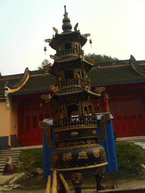 竺隱法師 竺隱法師