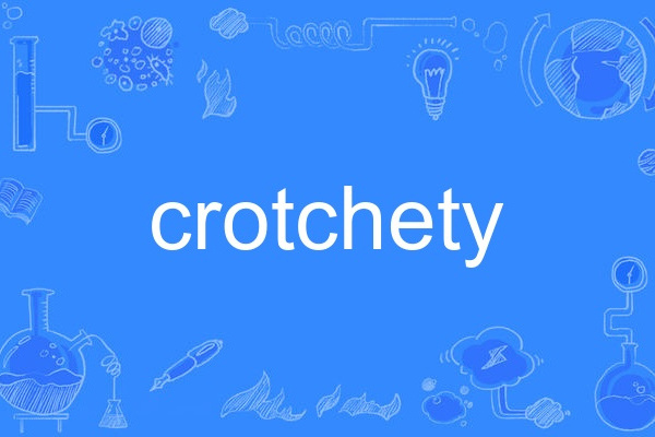 crotchety crotchety