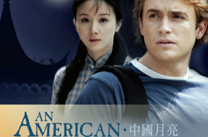 中國月亮(2008年由Ron Berrett導演中國和美國電影)