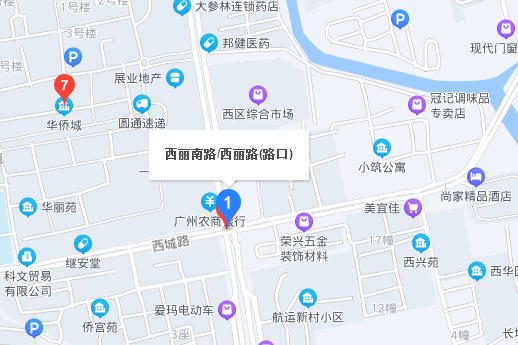 西麗南路