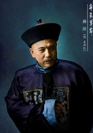 辛亥革命(2011年辛亥革命百年紀念電影)