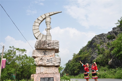 千家峒(千家洞)