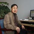 高發明(燕山大學長江學者特聘教授) 高發明(燕山大學長江學者特聘教授)
