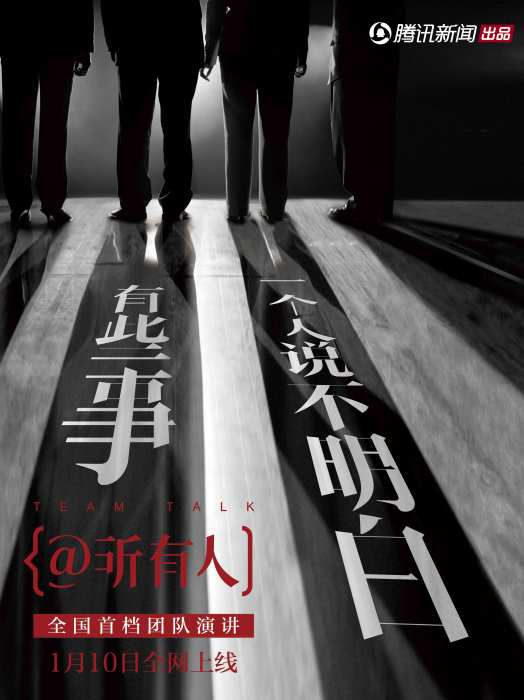 @所有人 @所有人