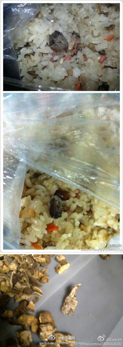 中學食堂糯米飯吃出老鼠頭