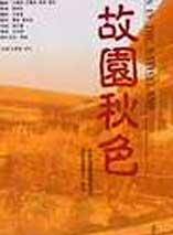 張明健