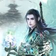 太虛道尊 太虛道尊