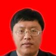 王健(中共長春市南關區委辦公室主任) 王健(中共長春市南關區委辦公室主任)