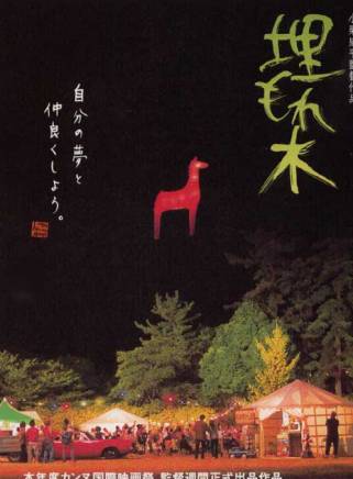 田中裕子 田中裕子