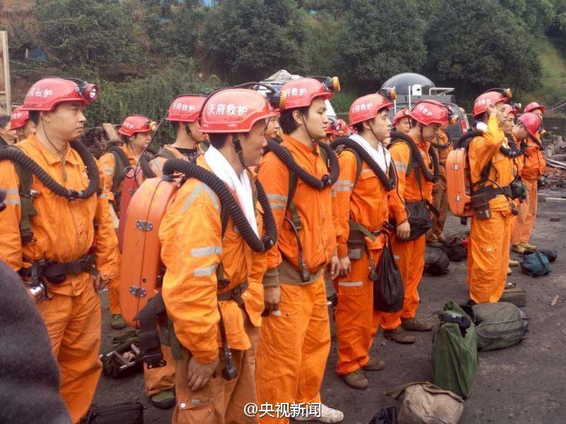 10·31重慶煤礦瓦斯爆炸事故