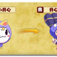 開心果(遊戲《熱血精靈派》中的精靈) 開心果(遊戲《熱血精靈派》中的精靈)