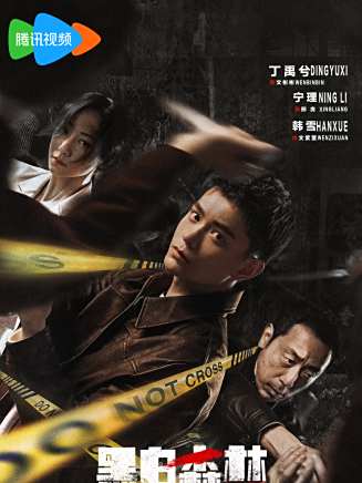 趙荀(中國內地男演員) 趙荀(中國內地男演員)