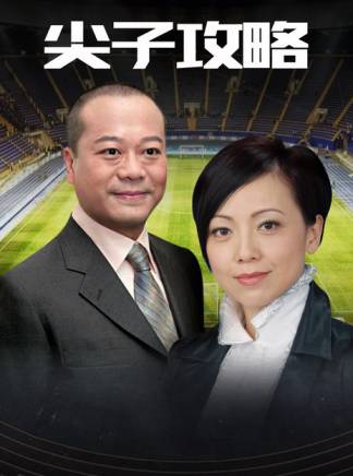 梁競徽 梁競徽
