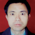 譚岷江