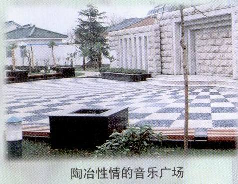 常州市新北區安家中學(安家中學) 常州市新北區安家中學(安家中學)