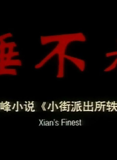 句兆傑 句兆傑