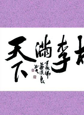 劉克宣 劉克宣