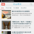 快捷酒店預訂 快捷酒店預訂