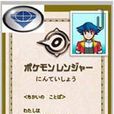 保育家
