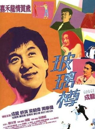 周華健 周華健