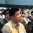 尹健(衡陽市天上人間飲食文化娛樂有限公司董事長) 尹健(衡陽市天上人間飲食文化娛樂有限公司董事長)
