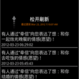 下拉刷新 下拉刷新