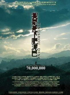 鄧紫飛 鄧紫飛