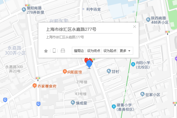 永嘉路277號 永嘉路277號