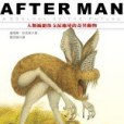 After Man After Man