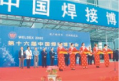中國焊接博覽會