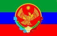 俄羅斯聯邦達吉斯坦共和國