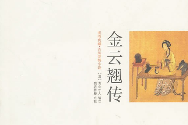 雙合歡 雙合歡