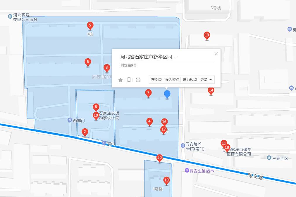 同安路9號院
