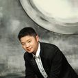 常樂(青年藝人) 常樂(青年藝人)