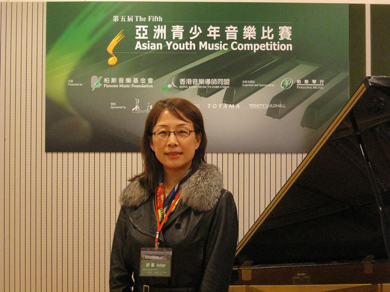 王瑤擔任第五屆亞洲青少年音樂比賽鋼琴評審