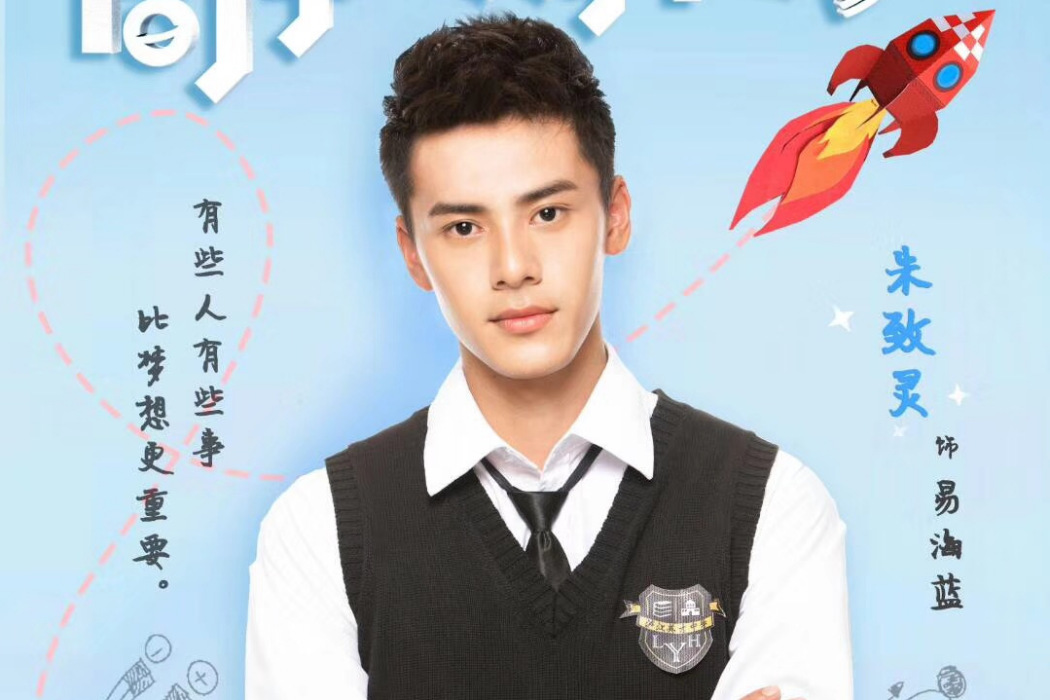 易海藍 易海藍
