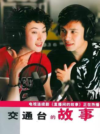 劉金山(中國內地男演員、一級演員) 劉金山(中國內地男演員、一級演員)